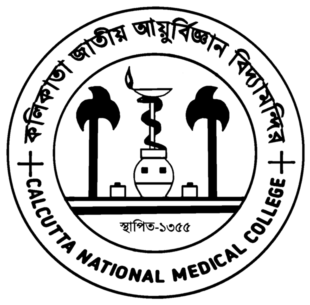 Calcutta National Medical College Site Logo